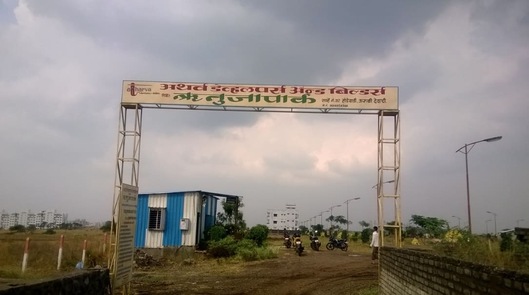 atharva rutuja park hadapsar