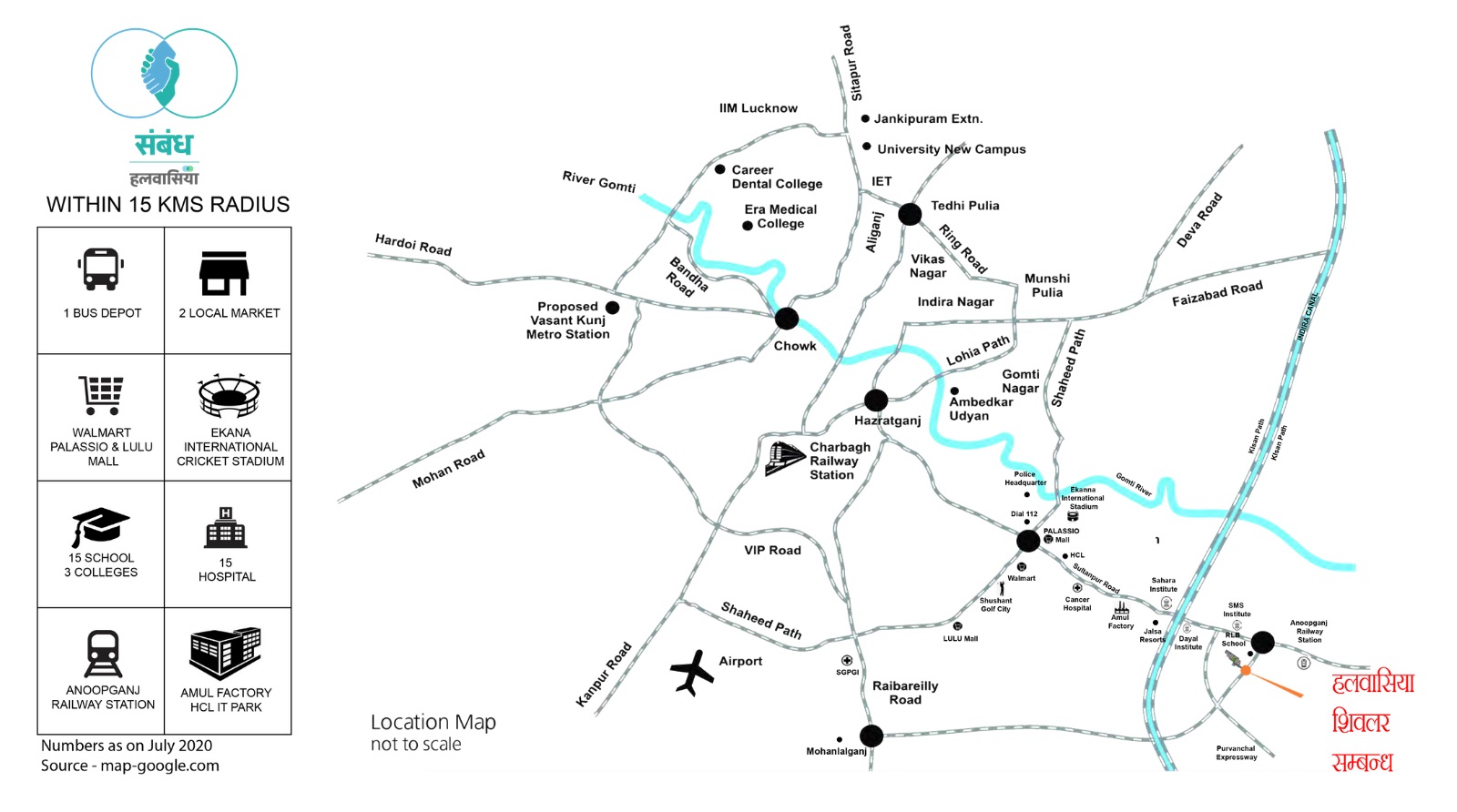 Halwasiya Sambandh Location Map