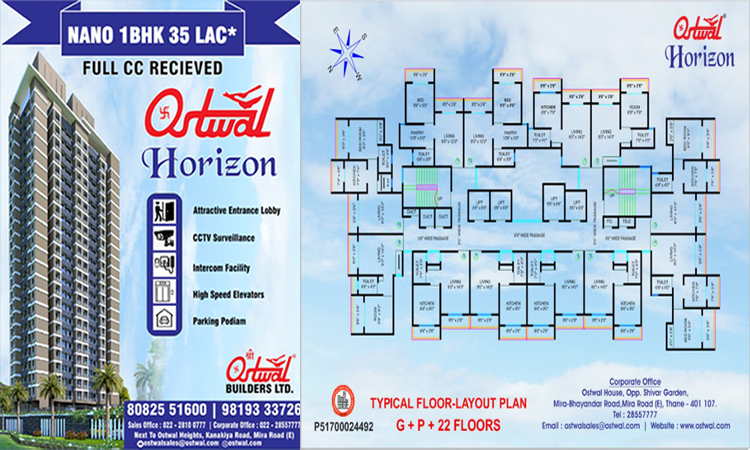 Shree Ostwal Horizon Master Plan