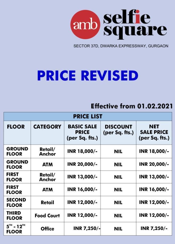 Amb Selfie Squire Price List