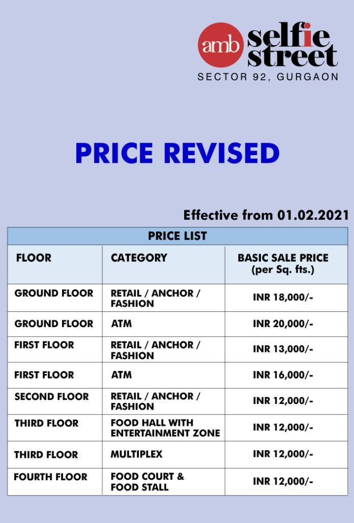 Amb Selfie Street Price List