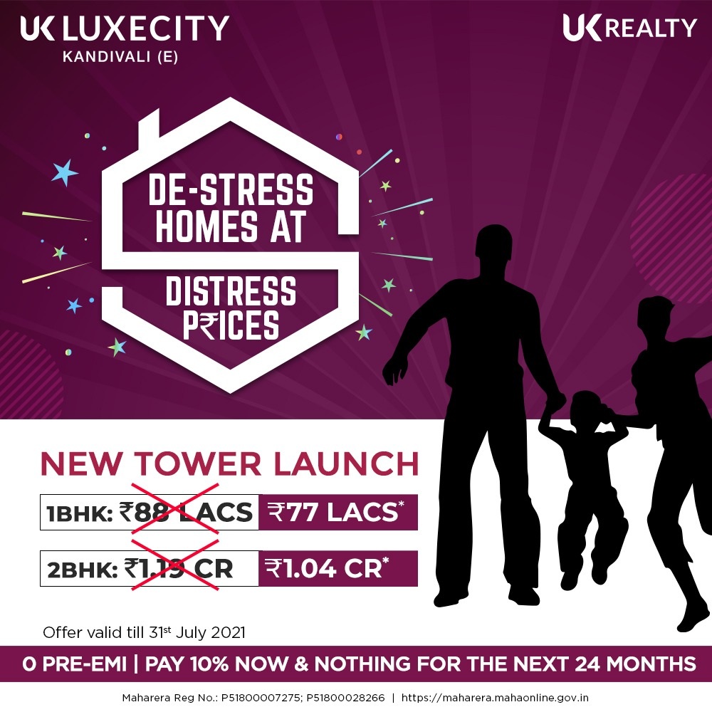 Uk Luxecity Price List